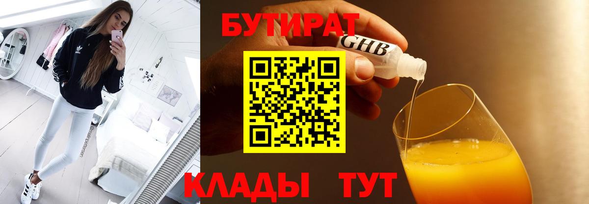 Мефедрон   MDMA  COCAIN  Вход с VPN  APVP СК кристаллы  ЭКСТАЗИ  МЕФ  Мелеуз  ГАШИШ  Каннабис 