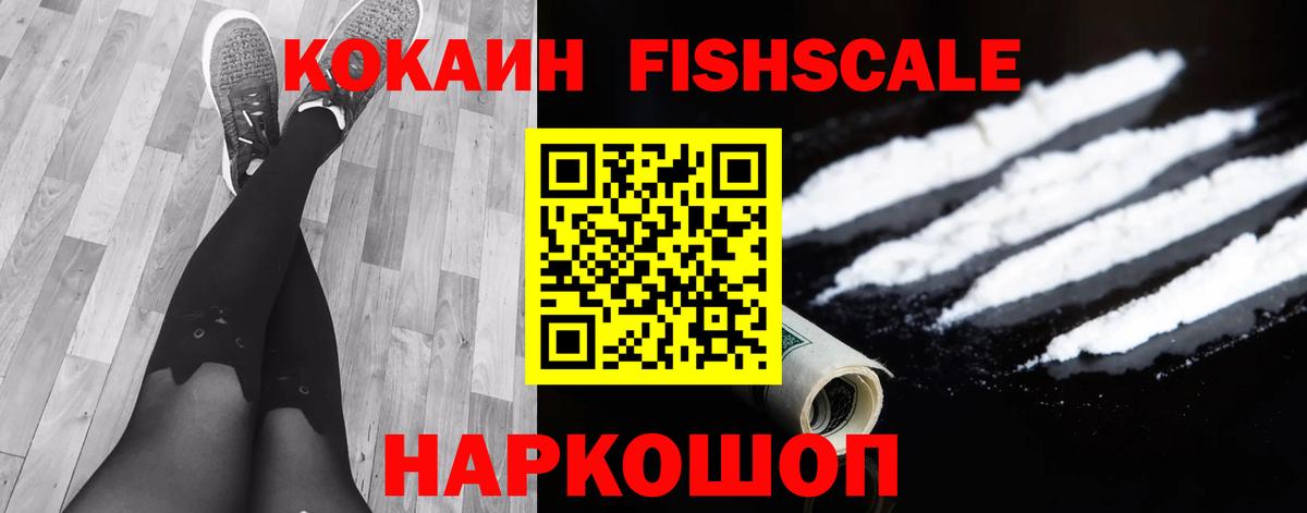 COCAIN 98% Мелеуз