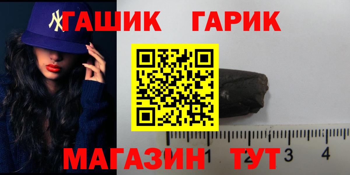 ГАШИШ VHQ  Гашиш AMNESIA HAZE  Мелеуз  Гашиш  Вход с VPN 