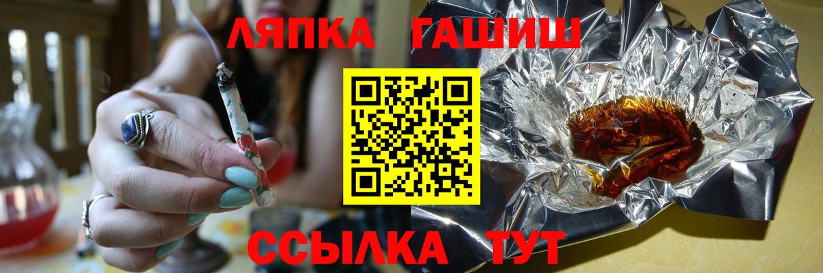 Гашиш гарик Мелеуз