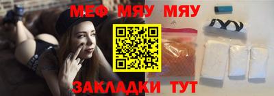прущие крисы Донецк