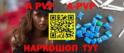соль курить ск Донской