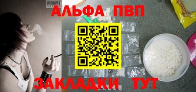 прущие крисы Донецк