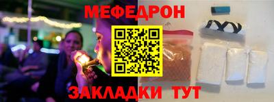 соль курить ск Донской
