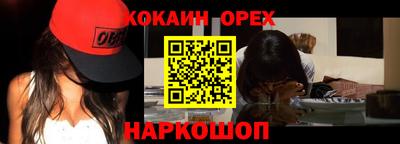 винт Дубна