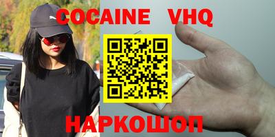 прущие крисы Донецк