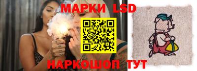 прущие крисы Донецк