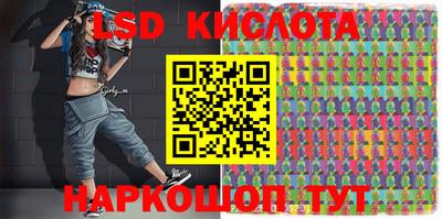 соль курить ск Донской