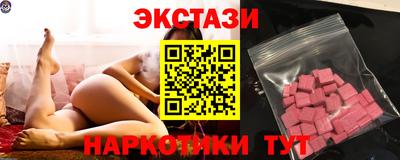 прущие крисы Донецк