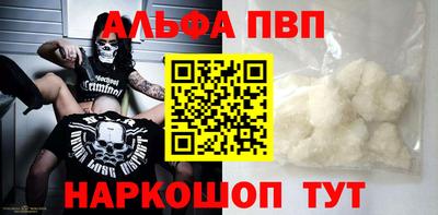 прущие крисы Донецк