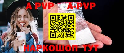 прущие крисы Донецк