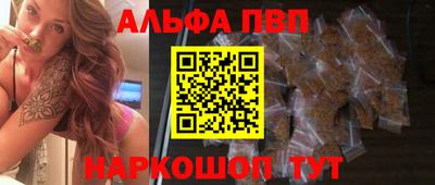 прущие крисы Донецк