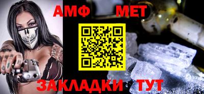 соль курить ск Донской