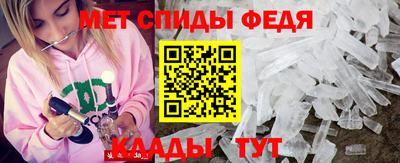 прущие крисы Донецк