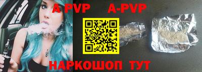 прущие крисы Донецк