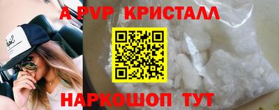 соль курить ск Донской