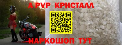 винт Дубна