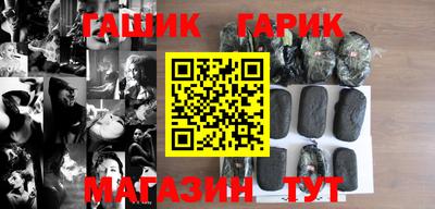 соль курить ск Донской
