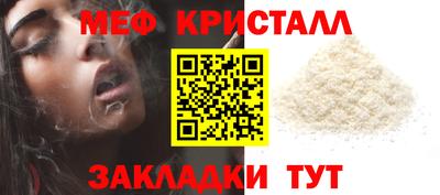 прущие крисы Донецк
