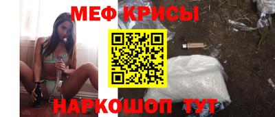 соль курить ск Донской