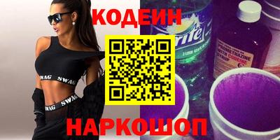 прущие крисы Донецк