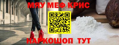 соль курить ск Донской