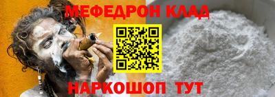 прущие крисы Донецк