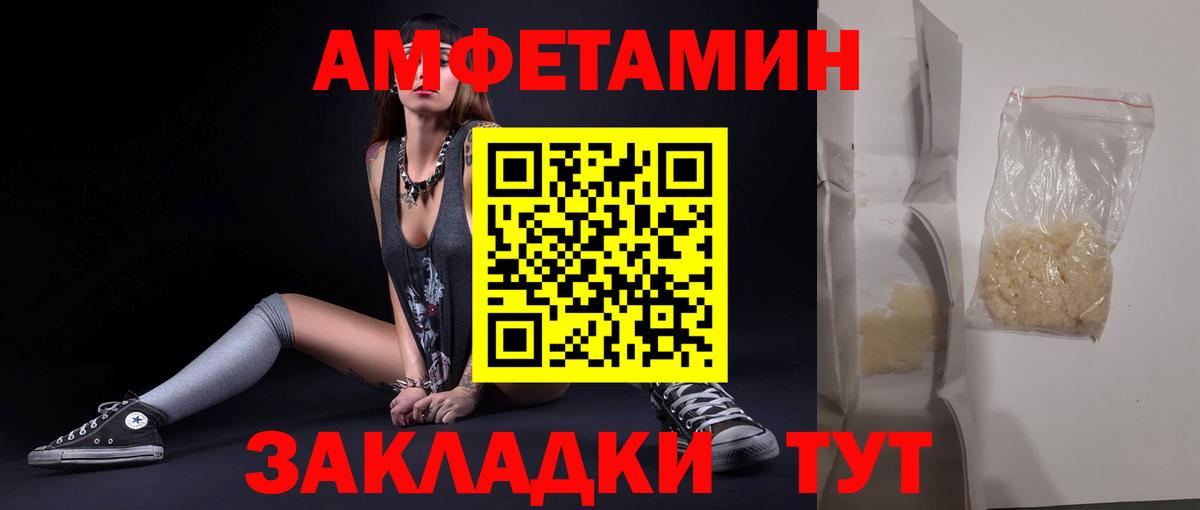 Метамфетамин  Вход с VPN  Мелеуз  МЕТАМФЕТАМИН витя 