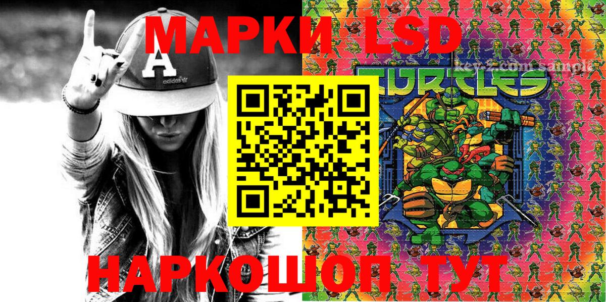 Мелеуз  Марки NBOMe 1,5мг  Вход с VPN 