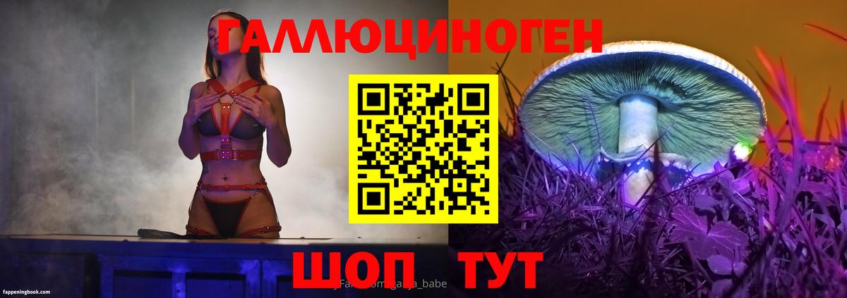 Псилоцибиновые грибы ЛСД  Псилоцибиновые грибы Magic Shrooms  Мелеуз  наркота  Вход с VPN 