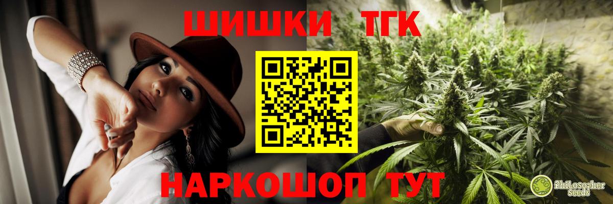 Бошки марихуана Ganja  Шишки марихуана White Widow  Бошки марихуана гибрид  Мелеуз  Вход с VPN  МАРИХУАНА сатива 