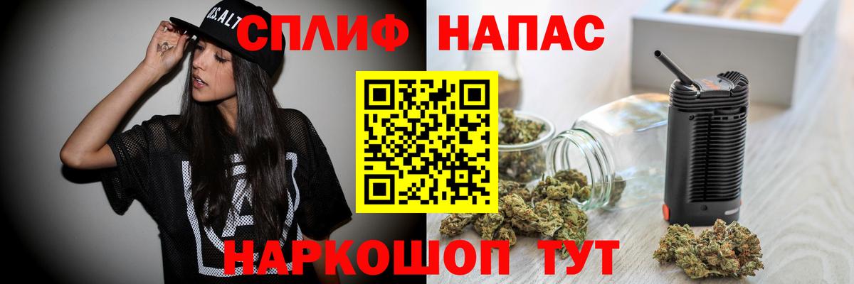 Бошки Шишки MAZAR Мелеуз